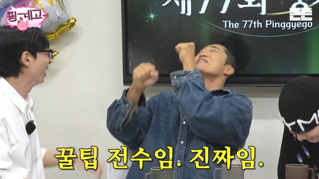 김동현이 정해주는 유재석 싸움 등급.jpg | 인스티즈