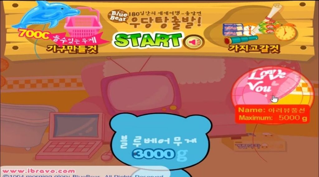 거를 타선 없는 9n년생 추억의 게임들.jpg | 인스티즈