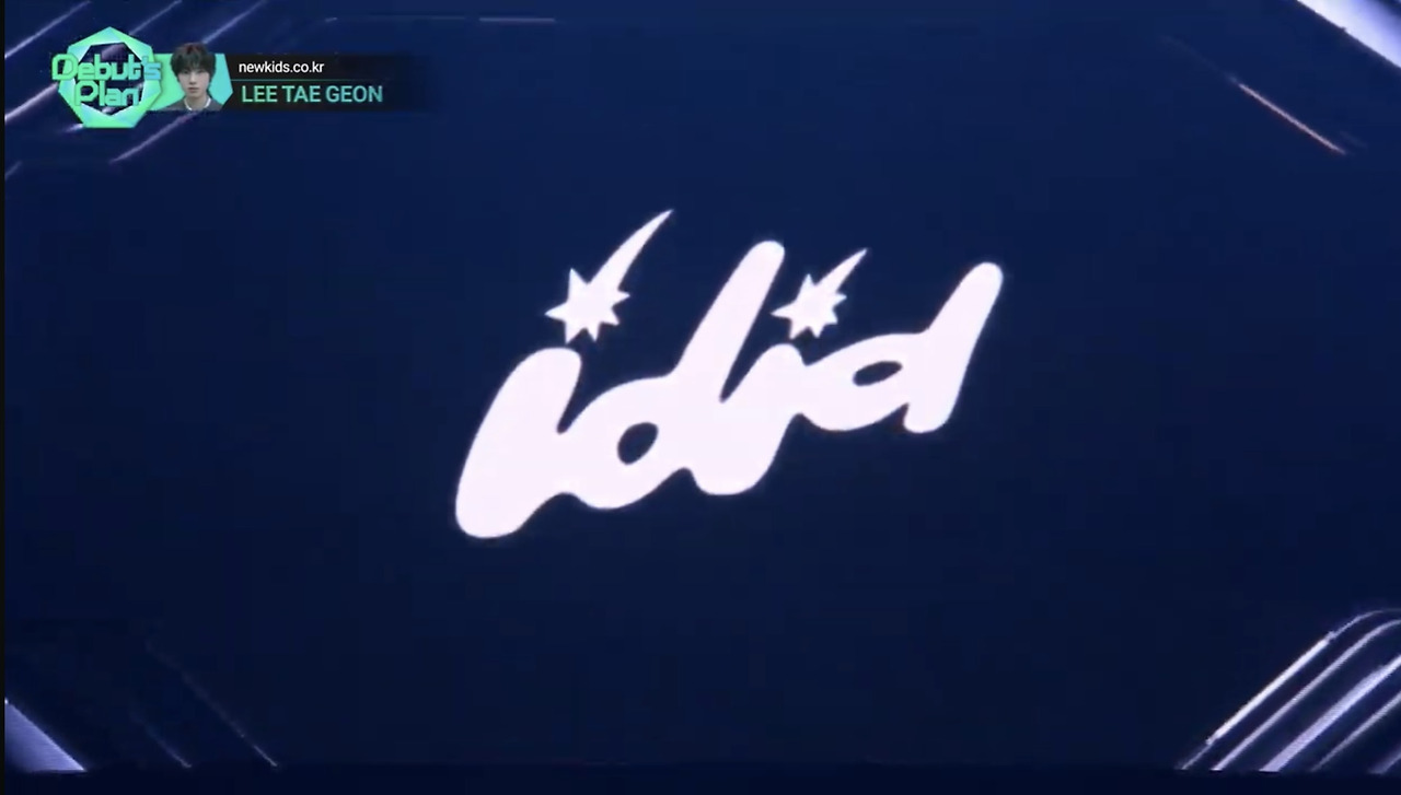  방금 공개된 스타쉽 새 보이그룹 그룹명.jpg