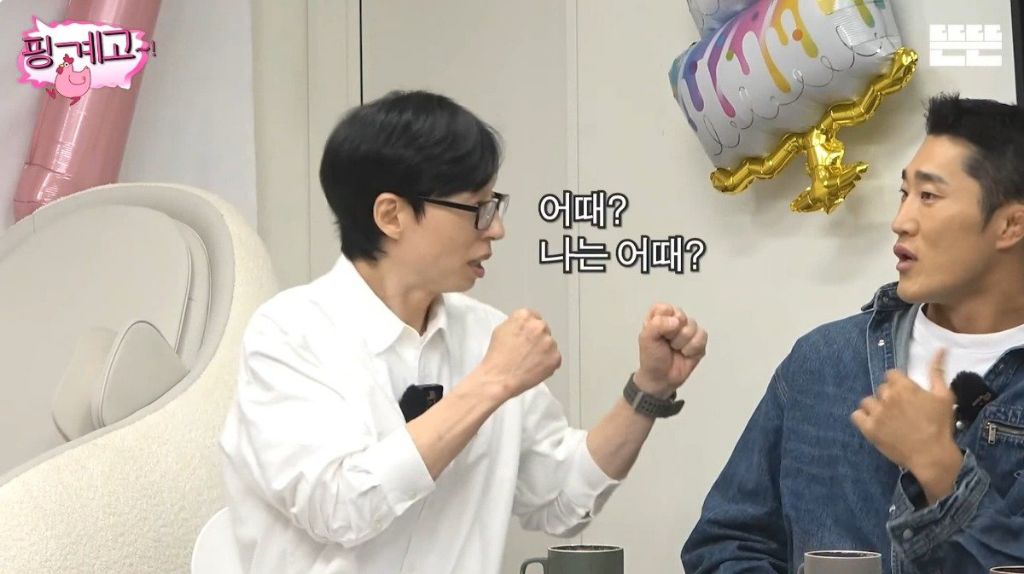 김동현이 정해주는 유재석 싸움 등급.jpg | 인스티즈
