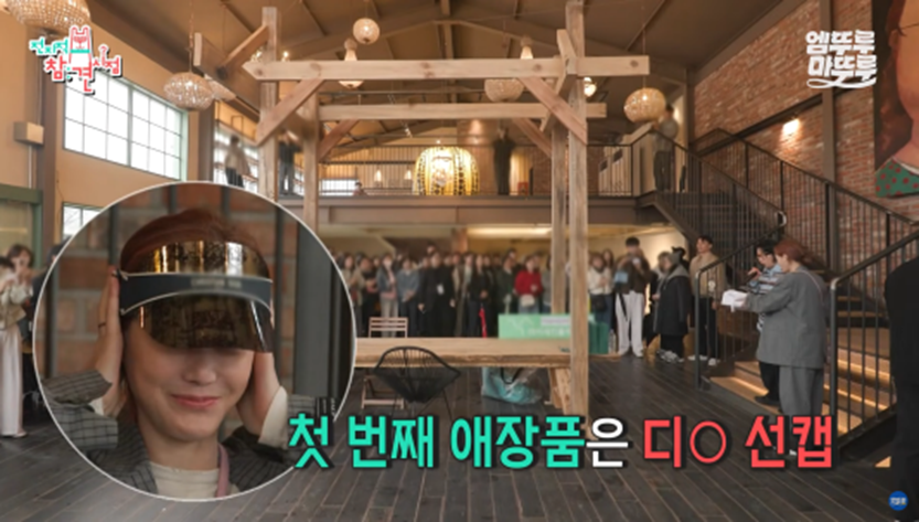 기부하기 위해 애장품으로 디올 샤넬 루이비똥 내놓은 배우 김성령 | 인스티즈