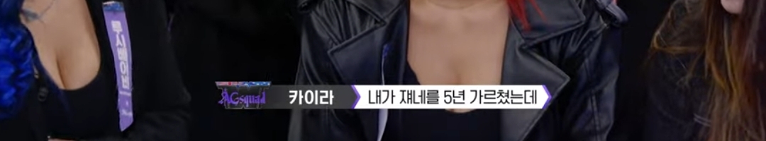 예고편 개잘뽑은 스우파3 기대 구간 세 개.jpg | 인스티즈
