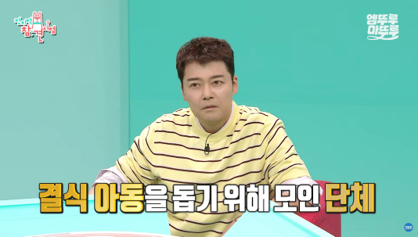 기부하기 위해 애장품으로 디올 샤넬 루이비똥 내놓은 배우 김성령 | 인스티즈