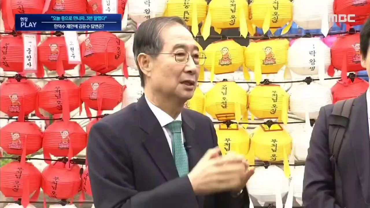 민형배 의원, 광주 시민들이 한덕수 전 총리나 이낙연 전 대표를 사람 취급도 하지 않는다 | 인스티즈