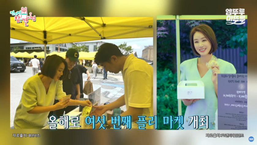 기부하기 위해 애장품으로 디올 샤넬 루이비똥 내놓은 배우 김성령 | 인스티즈