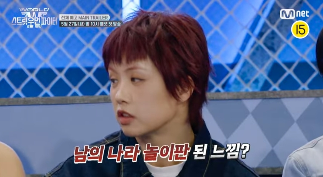 예고편 개잘뽑은 스우파3 기대 구간 세 개.jpg | 인스티즈
