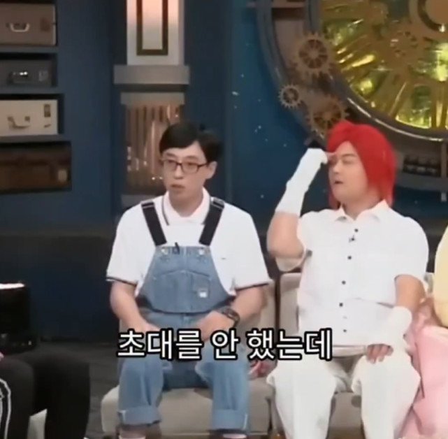 유재석이 기억하는 결혼식 하객 | 인스티즈