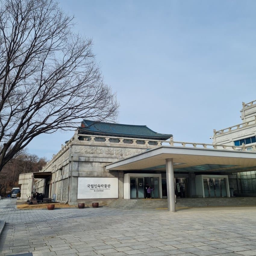  곧 철거 예정인 국립민속박물관.jpg1
