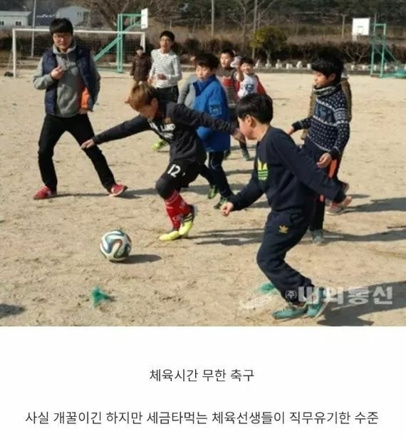80~90년대생들이 겪은 학교생활 적폐.jpg | 인스티즈