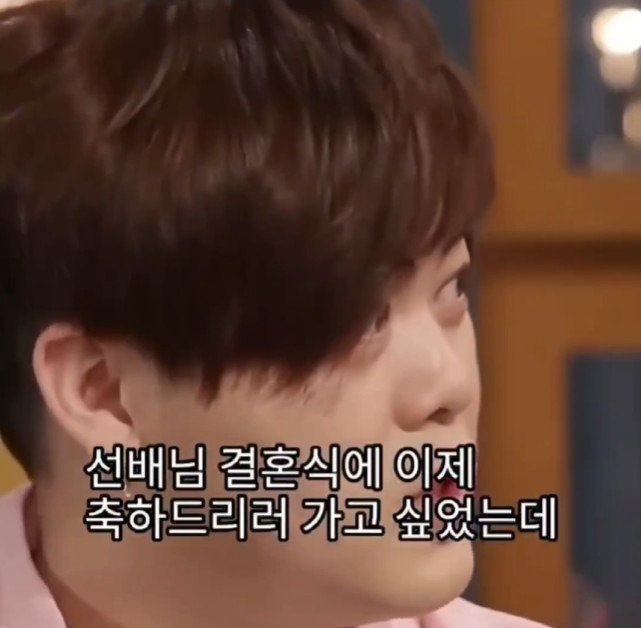 유재석이 기억하는 결혼식 하객 | 인스티즈