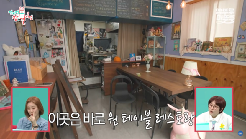 기부하기 위해 애장품으로 디올 샤넬 루이비똥 내놓은 배우 김성령 | 인스티즈