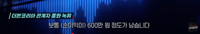 백종원 사과영상이 황당하다는 연돈볼카츠 점주회장 | 인스티즈
