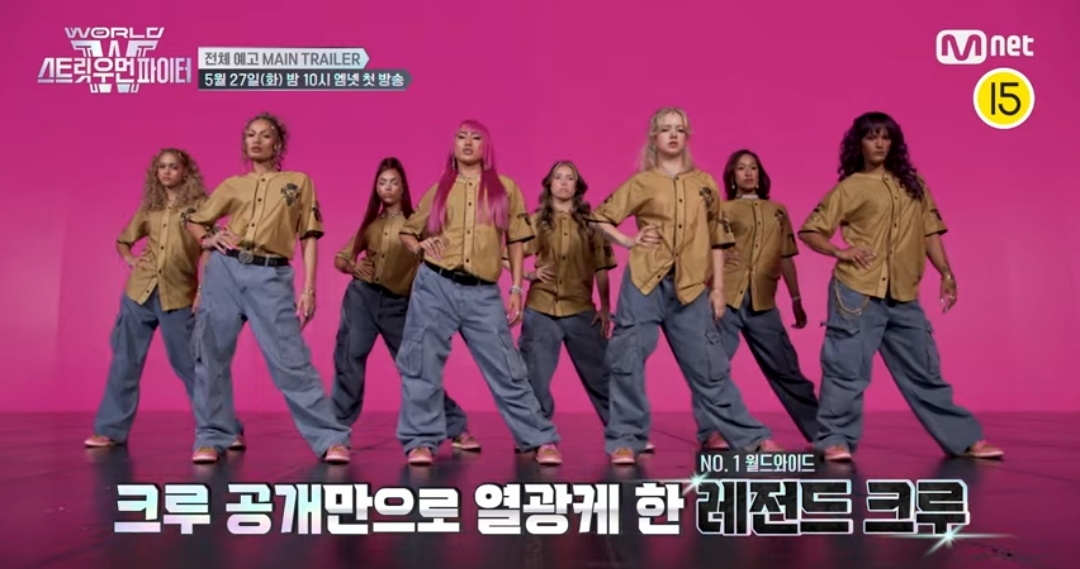예고편 개잘뽑은 스우파3 기대 구간 세 개.jpg | 인스티즈