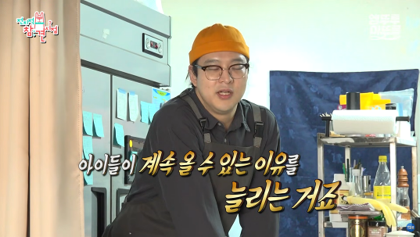 기부하기 위해 애장품으로 디올 샤넬 루이비똥 내놓은 배우 김성령 | 인스티즈
