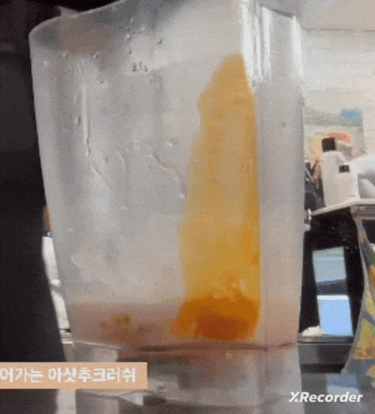 요즘 메가커피 알바생들이 주문 들어오면 무서워한다는 신메뉴 | 인스티즈