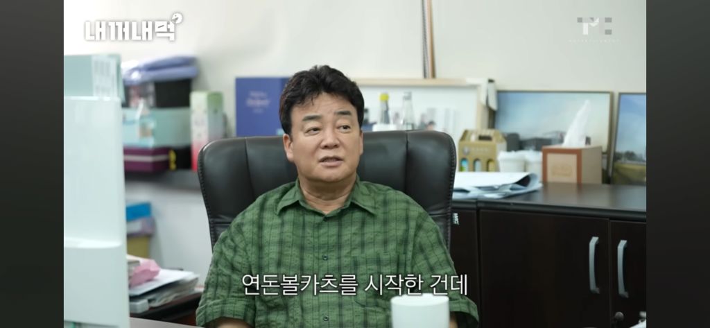 백종원 사과영상이 황당하다는 연돈볼카츠 점주회장 | 인스티즈