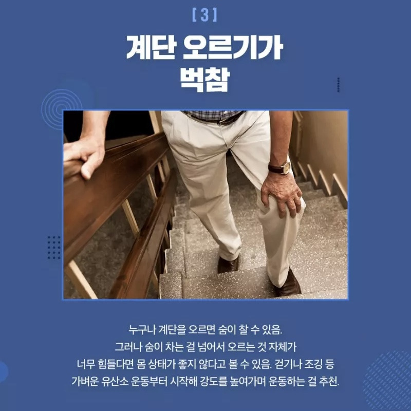 운동하라고 몸이 보내는 신호 | 인스티즈
