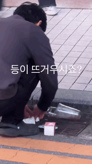  너무 당당해서 놀라운사람3