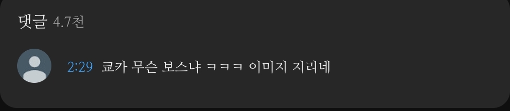 예고편 개잘뽑은 스우파3 기대 구간 세 개.jpg | 인스티즈