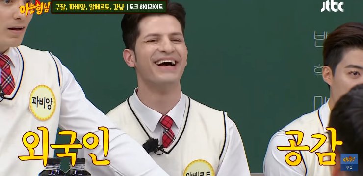 한국 영주권까지 땄지만 아직도 이해 안된다는 발음 | 인스티즈