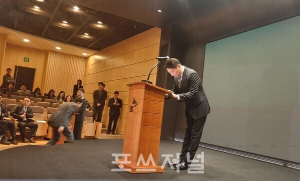  사과하는 최태원 SK회장