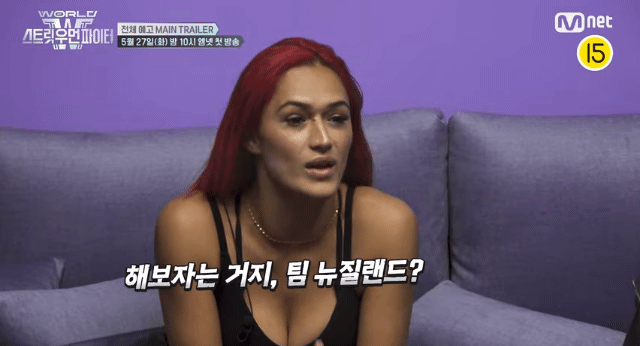 예고편 개잘뽑은 스우파3 기대 구간 세 개.jpg | 인스티즈