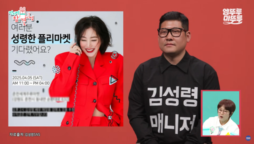 기부하기 위해 애장품으로 디올 샤넬 루이비똥 내놓은 배우 김성령 | 인스티즈