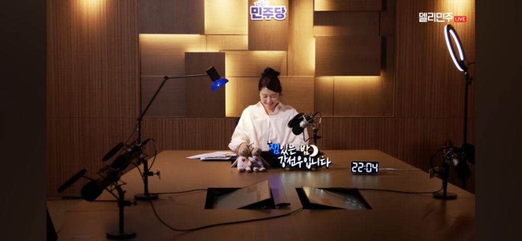 어제 첫방한 민주당 new 자컨 🌙심야 라디오📻 매일 밤 9시🎧 잼있는 밤 강선우입니다🌃 | 인스티즈