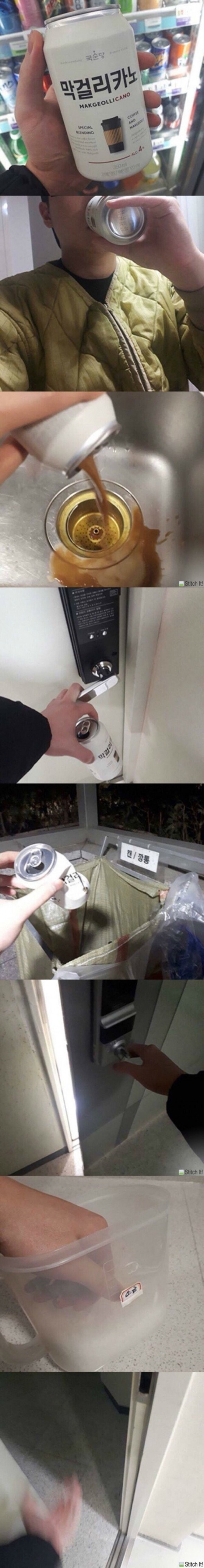  신상 막걸리를 리뷰한 사람2