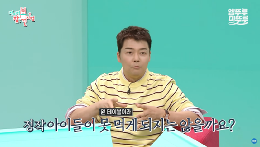 기부하기 위해 애장품으로 디올 샤넬 루이비똥 내놓은 배우 김성령 | 인스티즈