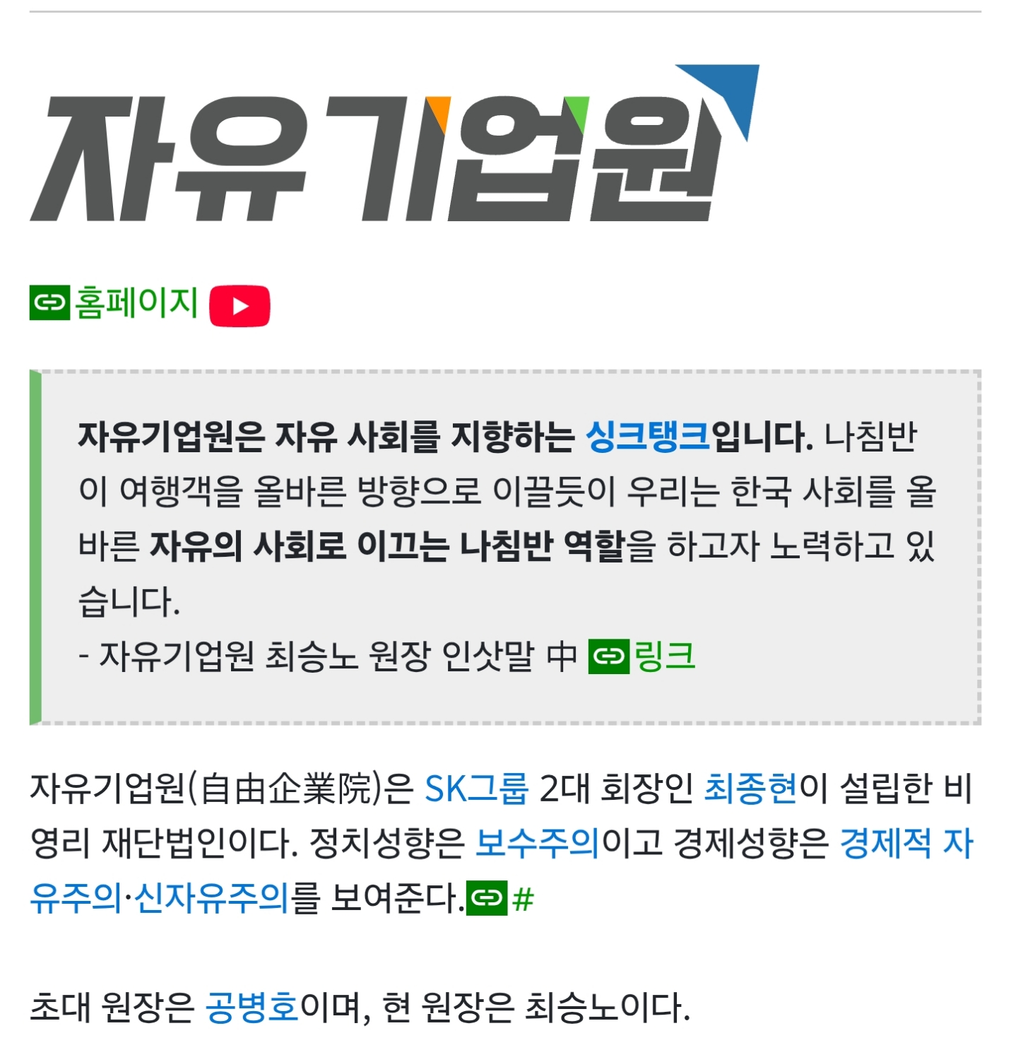 자영업자 입장에서 적정 최저임금 4~5천원이라는 전문가 | 인스티즈
