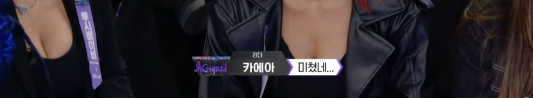 예고편 개잘뽑은 스우파3 기대 구간 세 개.jpg | 인스티즈