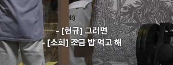 현재 4화까지 나온 데블스플랜 사람들 반응.twt | 인스티즈