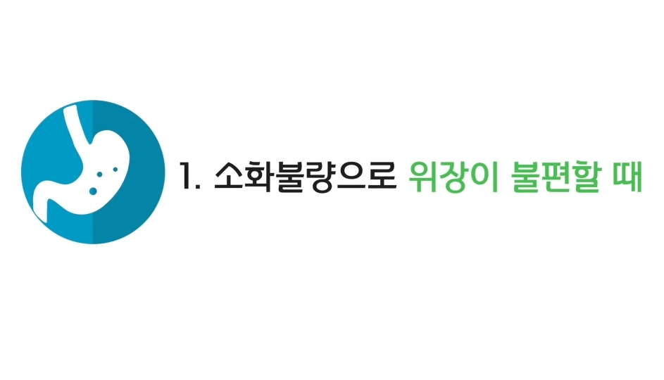  소화불량일 때 도움이 되는 운동