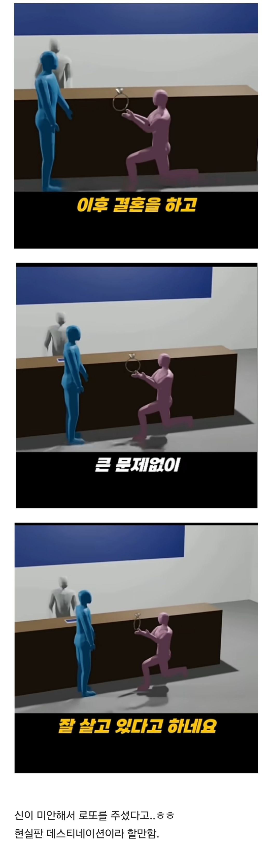 기네스북에 박제 된 현실판 데스티네이션 | 인스티즈