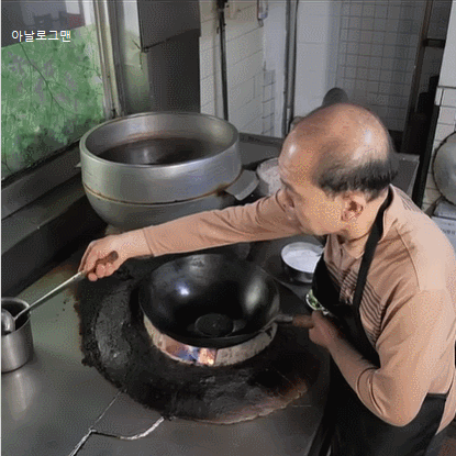  한국의 소울푸드 짜장면.gif1