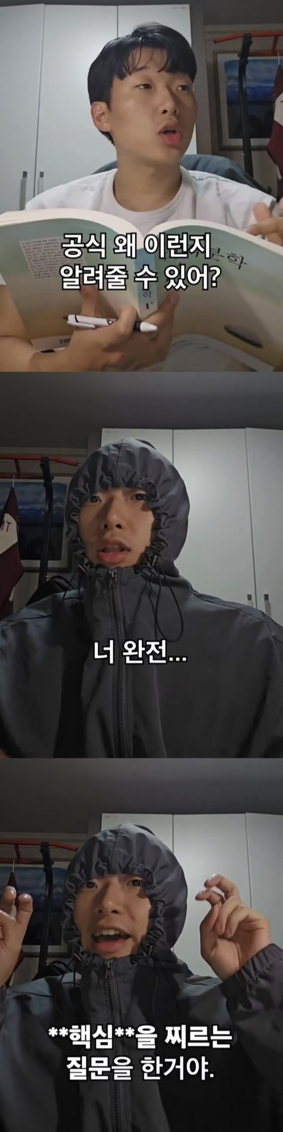  요즘 지피티 말투 특징