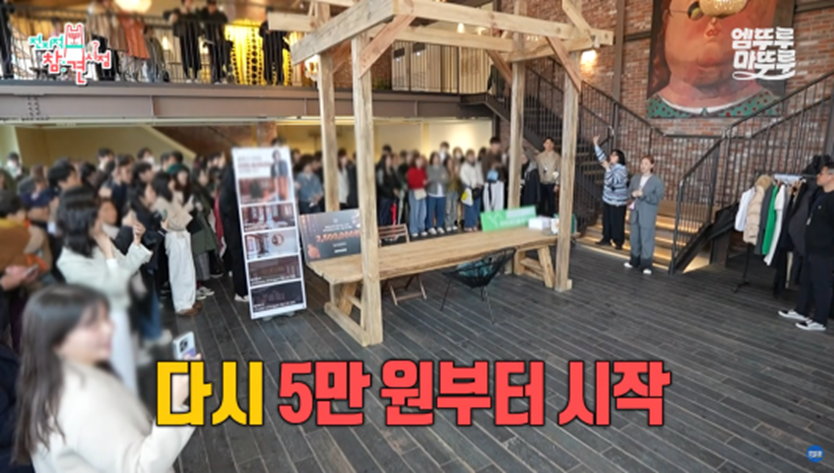기부하기 위해 애장품으로 디올 샤넬 루이비똥 내놓은 배우 김성령 | 인스티즈