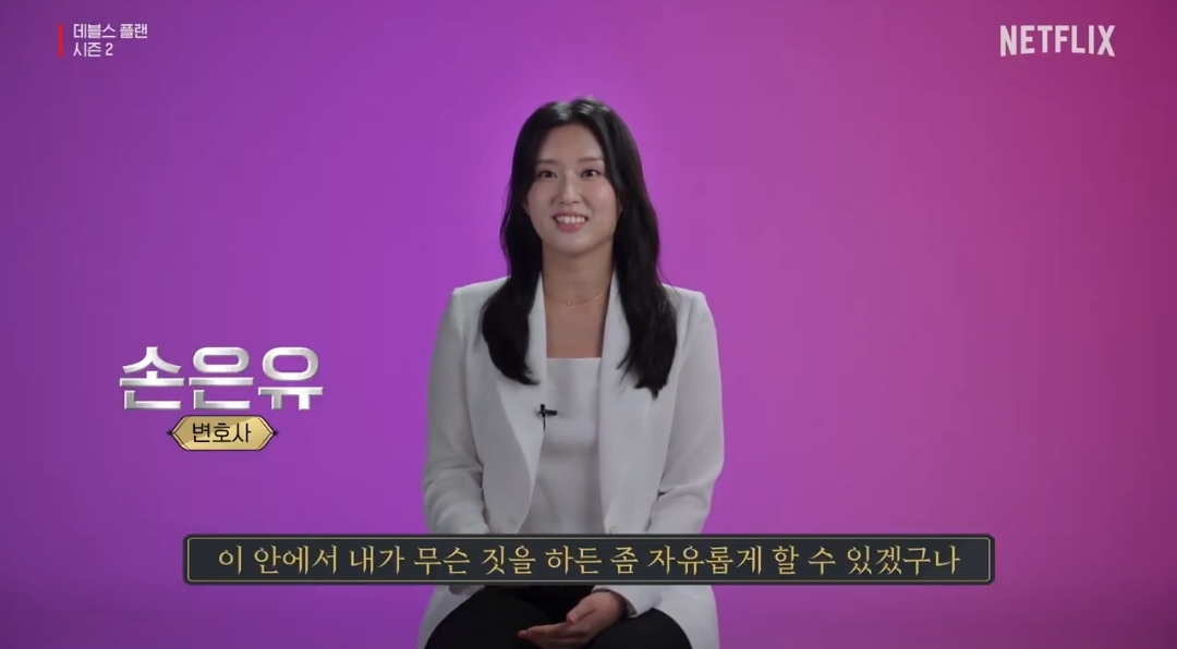 현재 4화까지 나온 데블스플랜 사람들 반응.twt | 인스티즈