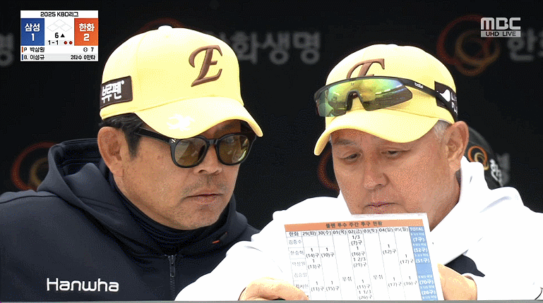  ???: 뭐, 나는 해물짜장
