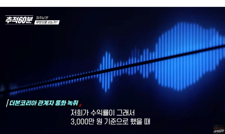 백종원 사과영상이 황당하다는 연돈볼카츠 점주회장 | 인스티즈