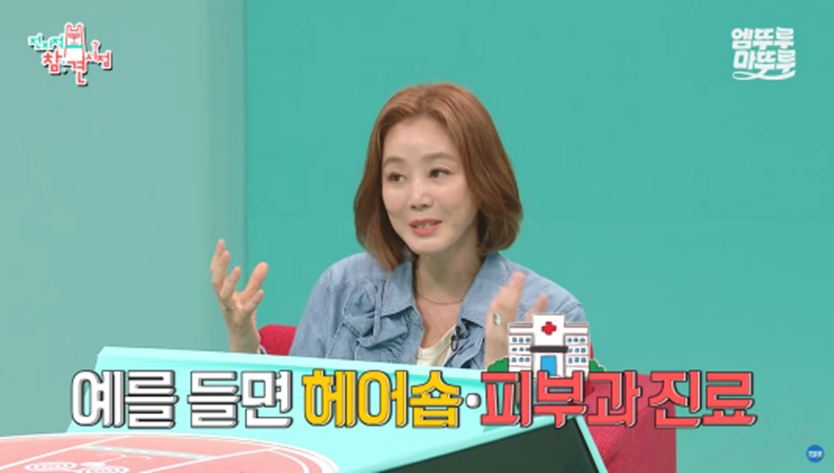 기부하기 위해 애장품으로 디올 샤넬 루이비똥 내놓은 배우 김성령 | 인스티즈