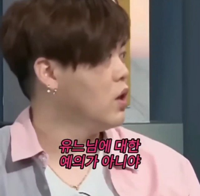 유재석이 기억하는 결혼식 하객 | 인스티즈