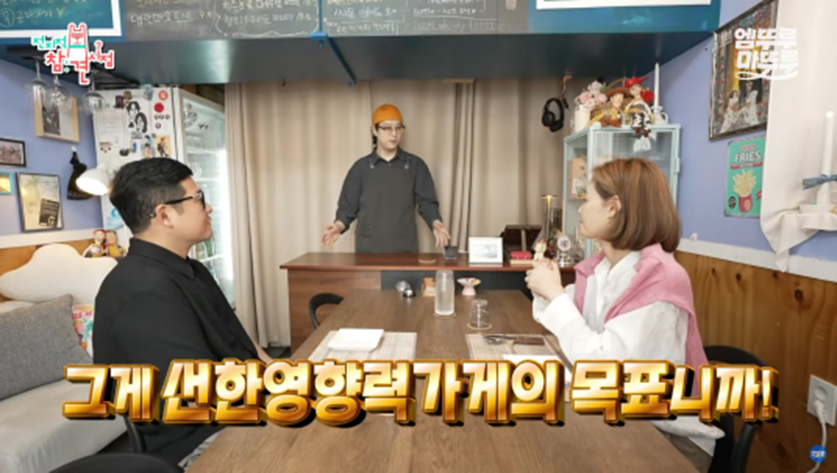 기부하기 위해 애장품으로 디올 샤넬 루이비똥 내놓은 배우 김성령 | 인스티즈