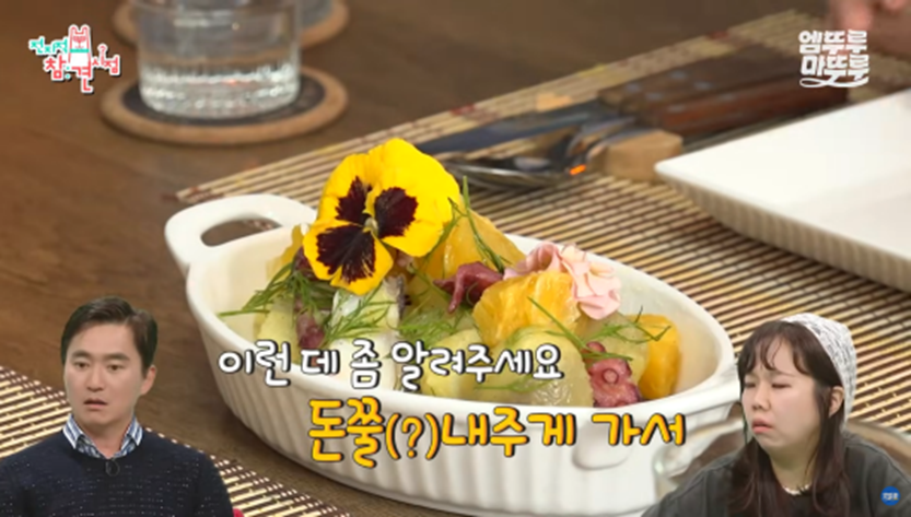 기부하기 위해 애장품으로 디올 샤넬 루이비똥 내놓은 배우 김성령 | 인스티즈