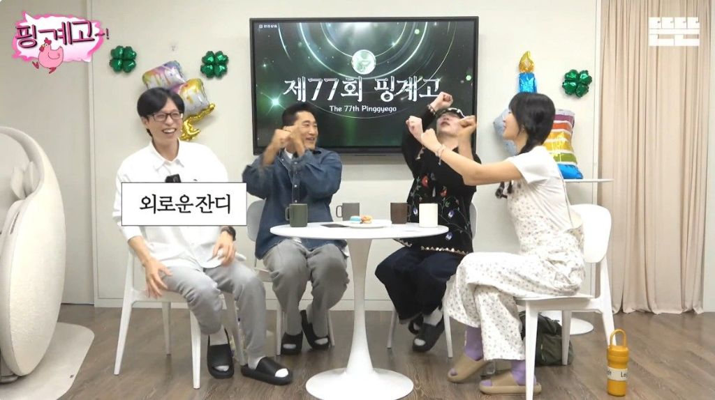 김동현이 정해주는 유재석 싸움 등급.jpg | 인스티즈
