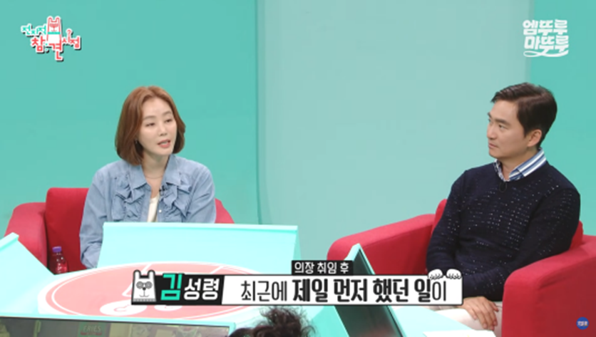 기부하기 위해 애장품으로 디올 샤넬 루이비똥 내놓은 배우 김성령 | 인스티즈