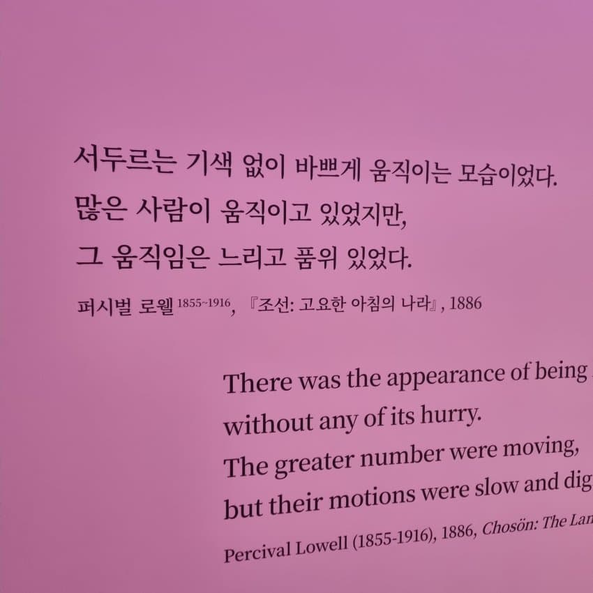 곧 철거 예정인 국립민속박물관.jpg | 인스티즈