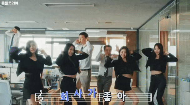  직장인들 현재 상황2