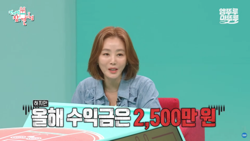 기부하기 위해 애장품으로 디올 샤넬 루이비똥 내놓은 배우 김성령 | 인스티즈